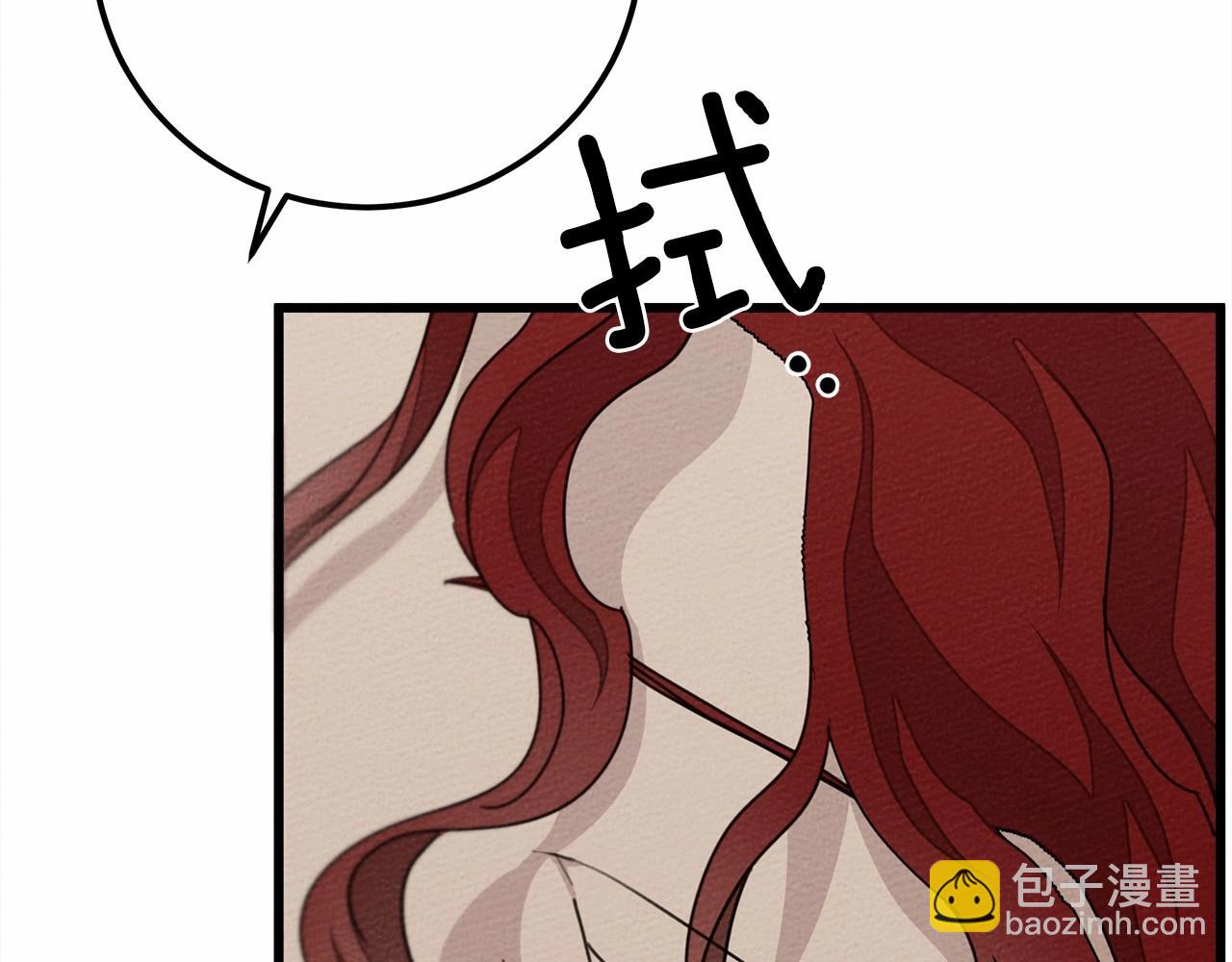 第45话 想吃了你(1/6)-第46话