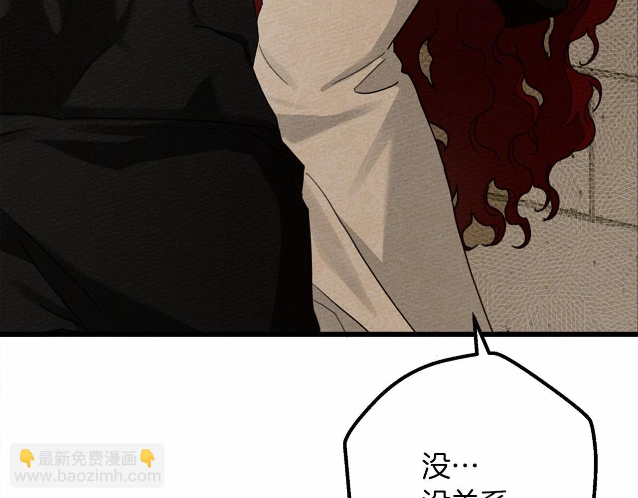 第45话 想吃了你(1/6)-第46话