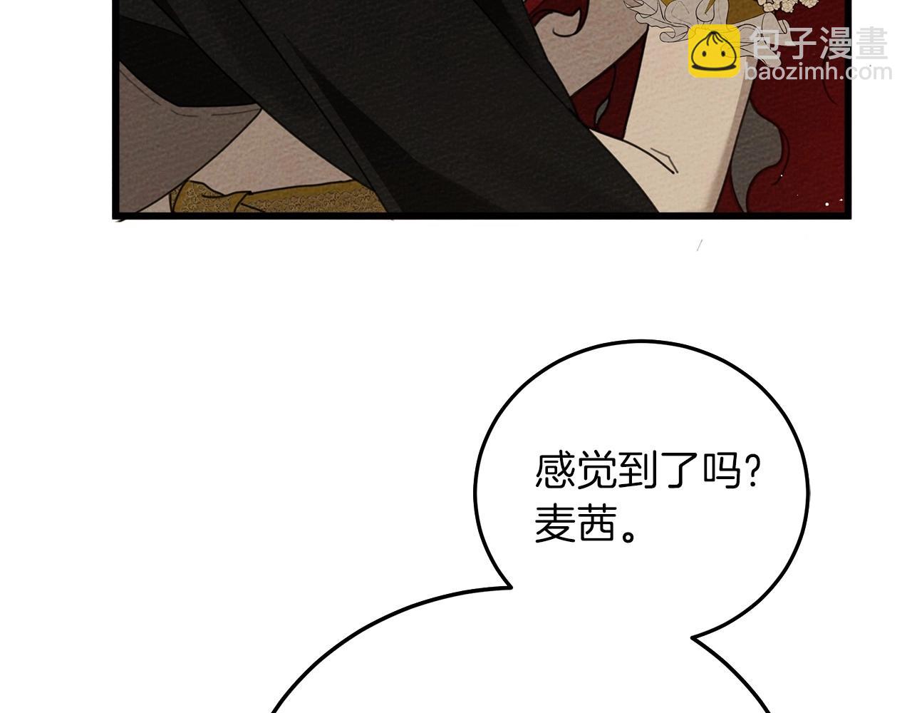 第45话 想吃了你(1/6)-第46话