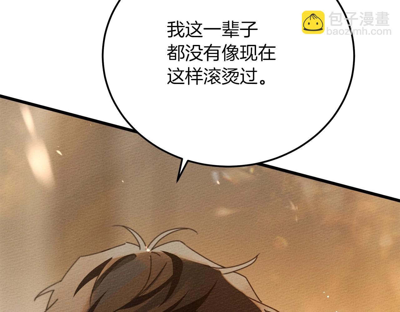第45话 想吃了你(1/6)-第46话