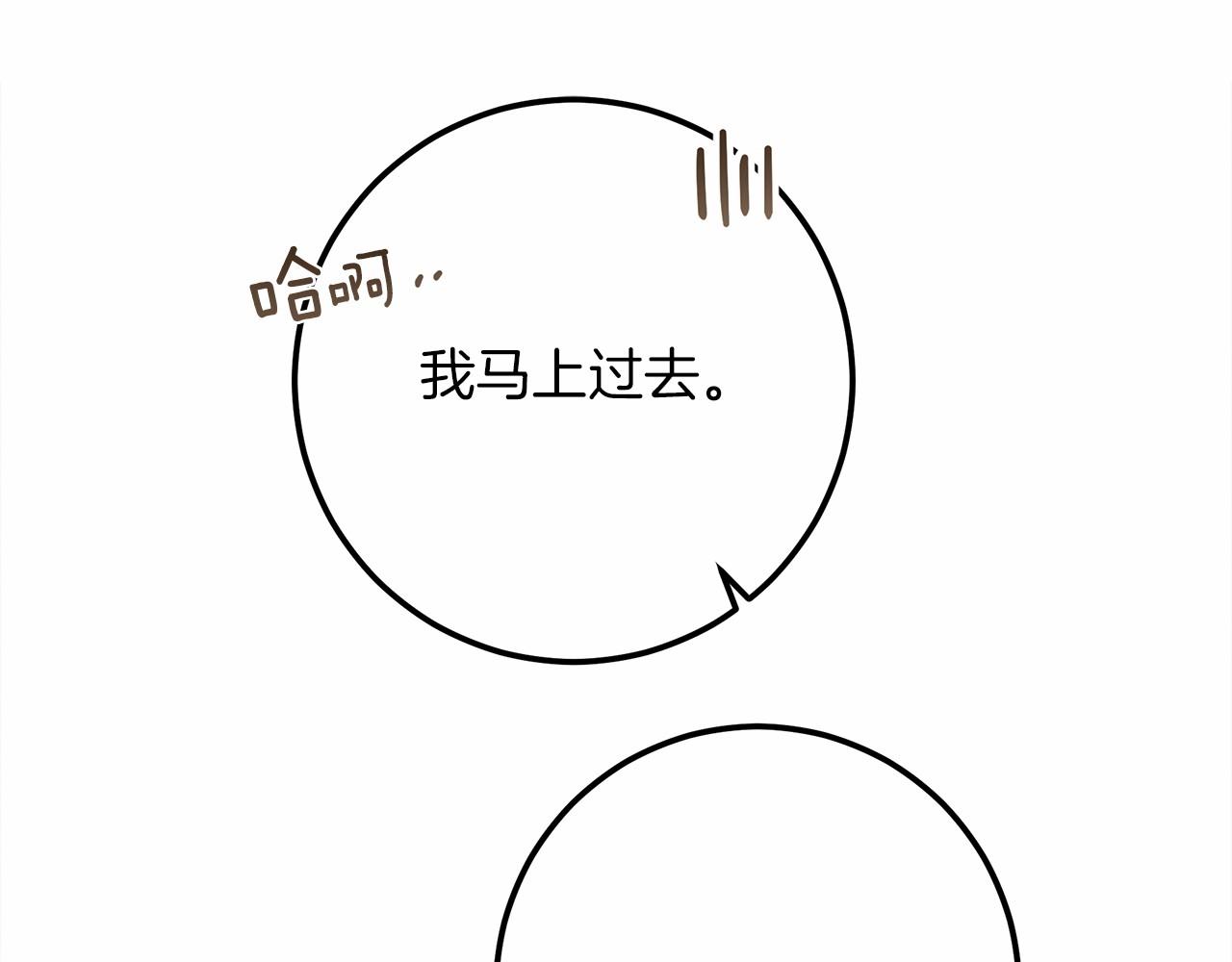 第47话 庆功宴会(1/5)-第48话