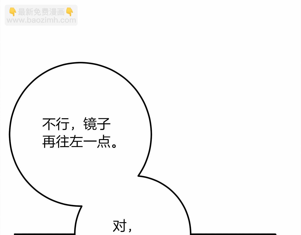 第47话 庆功宴会(1/5)-第48话