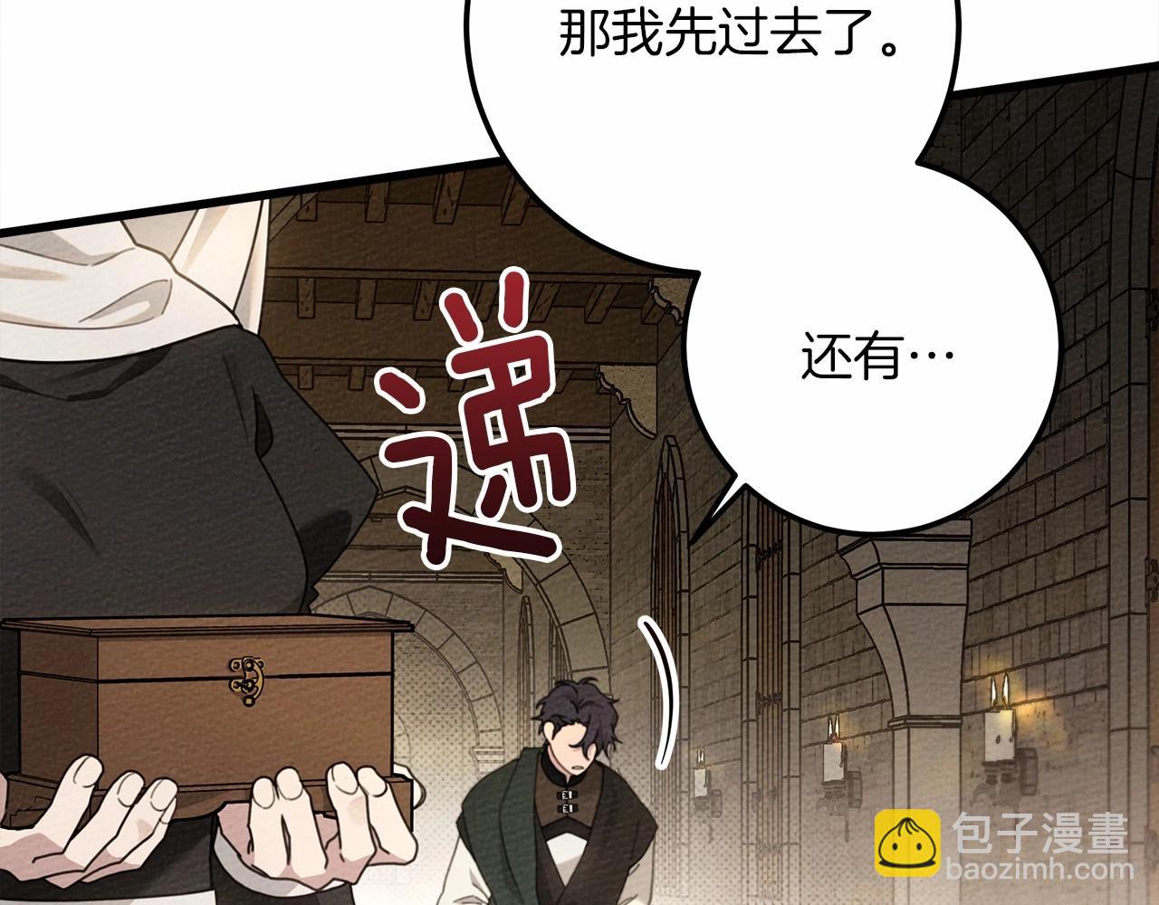 第47话 庆功宴会(1/5)-第48话