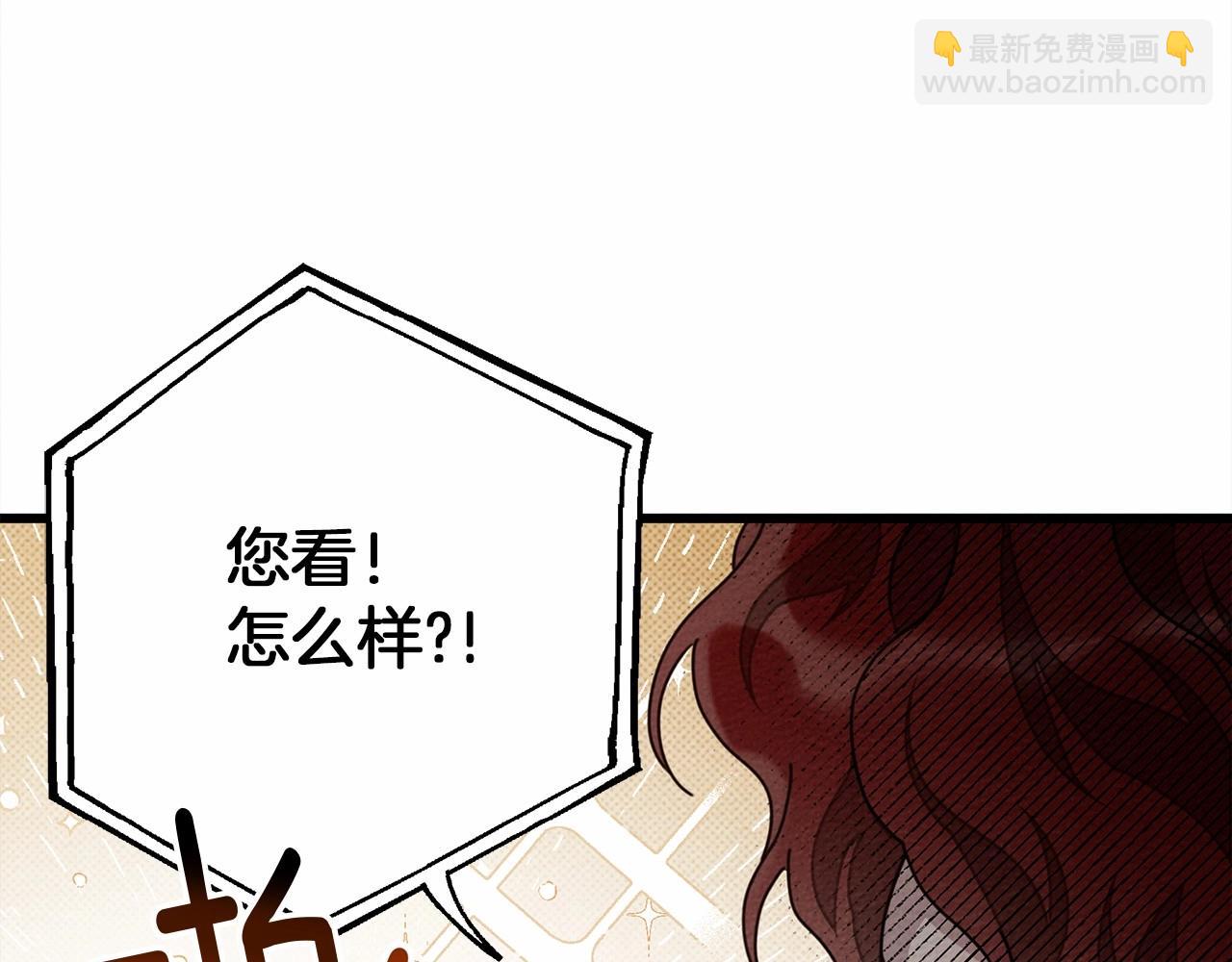 第47话 庆功宴会(1/5)-第48话