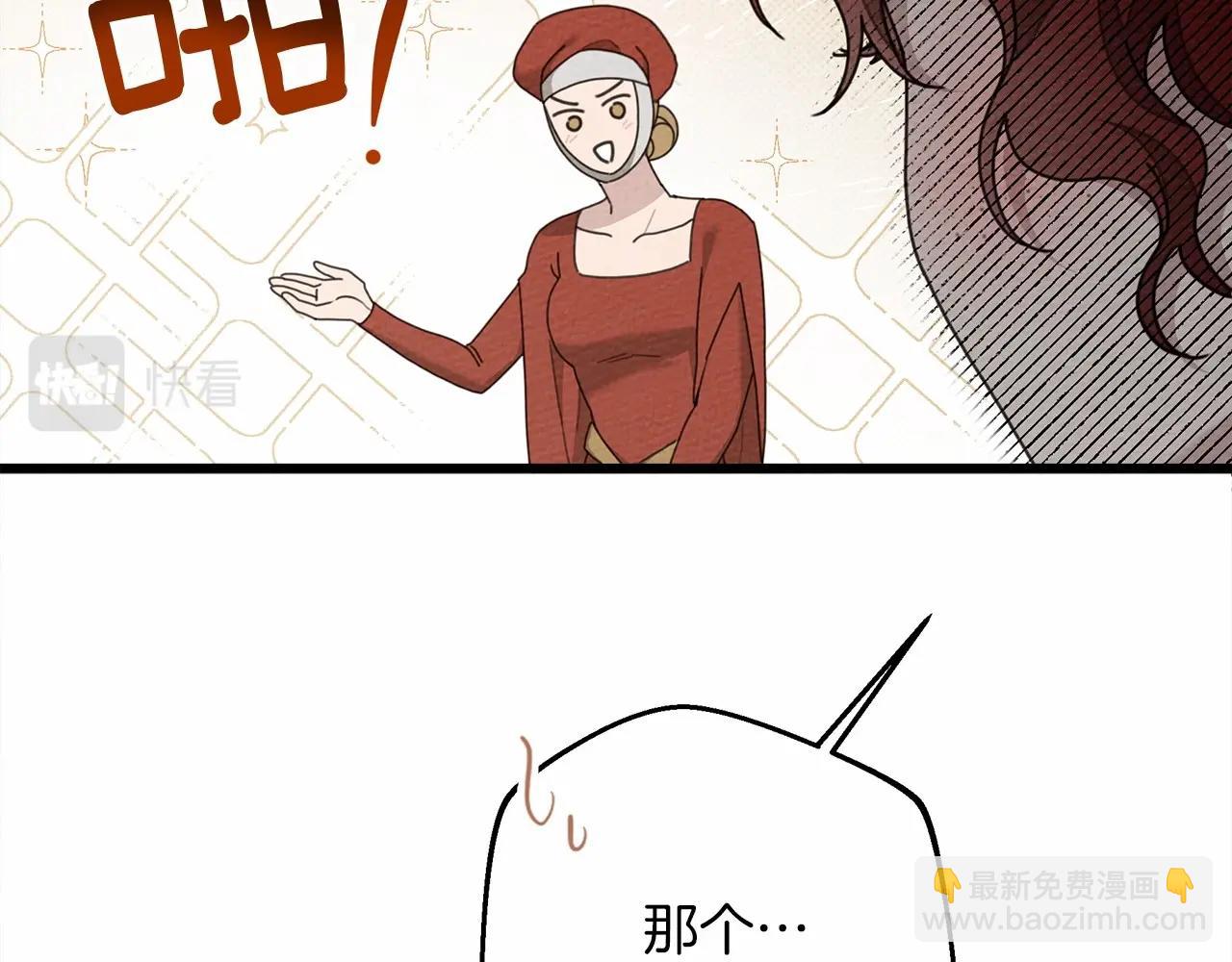 第47话 庆功宴会(1/5)-第48话