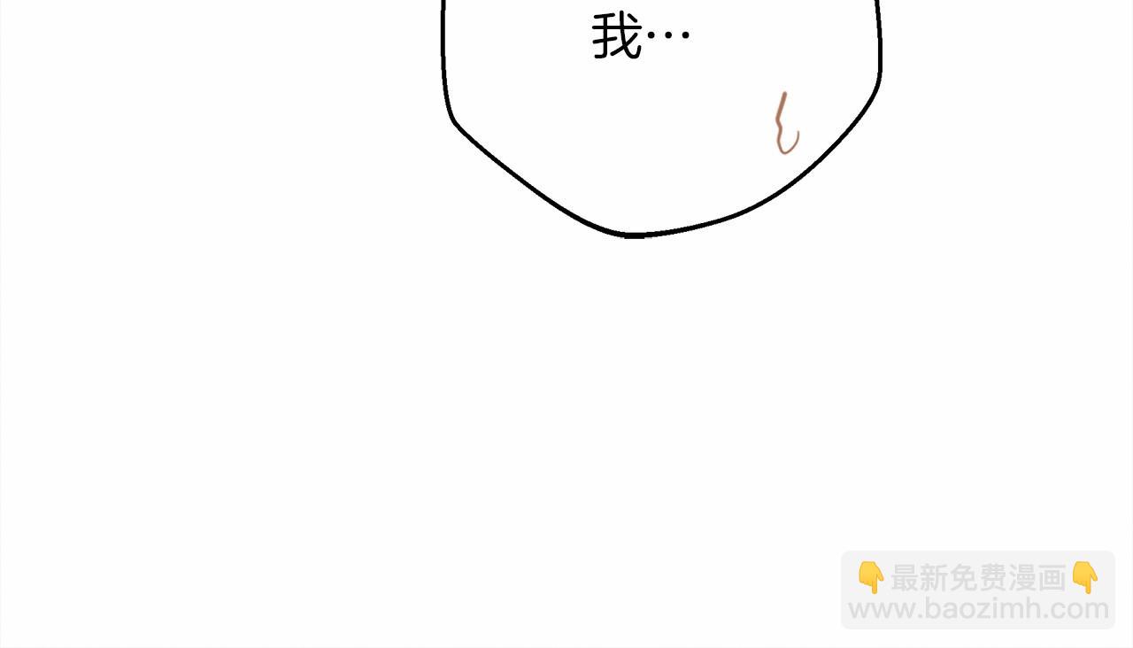 第47话 庆功宴会(1/5)-第48话