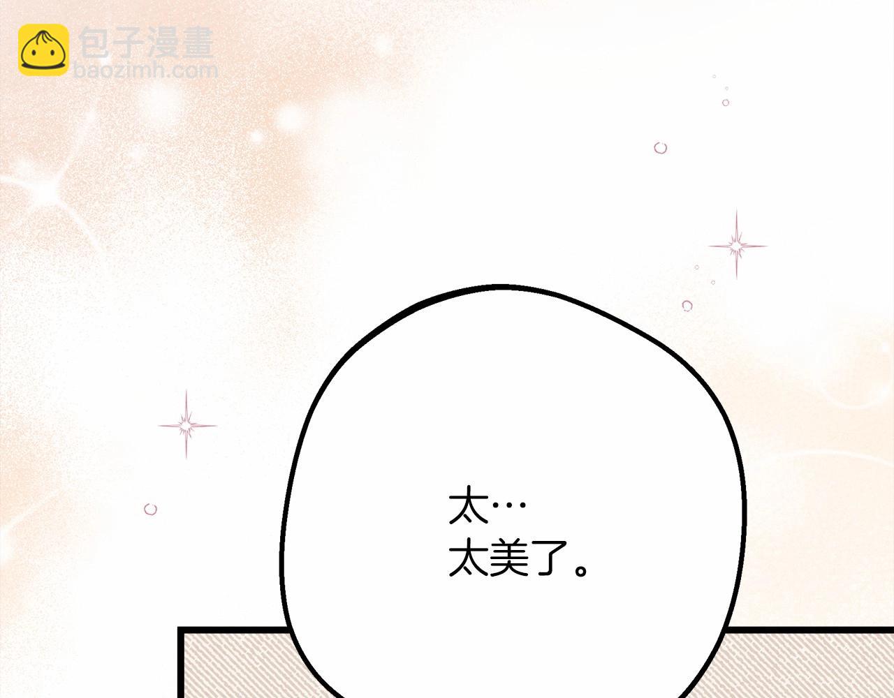 第47话 庆功宴会(1/5)-第48话