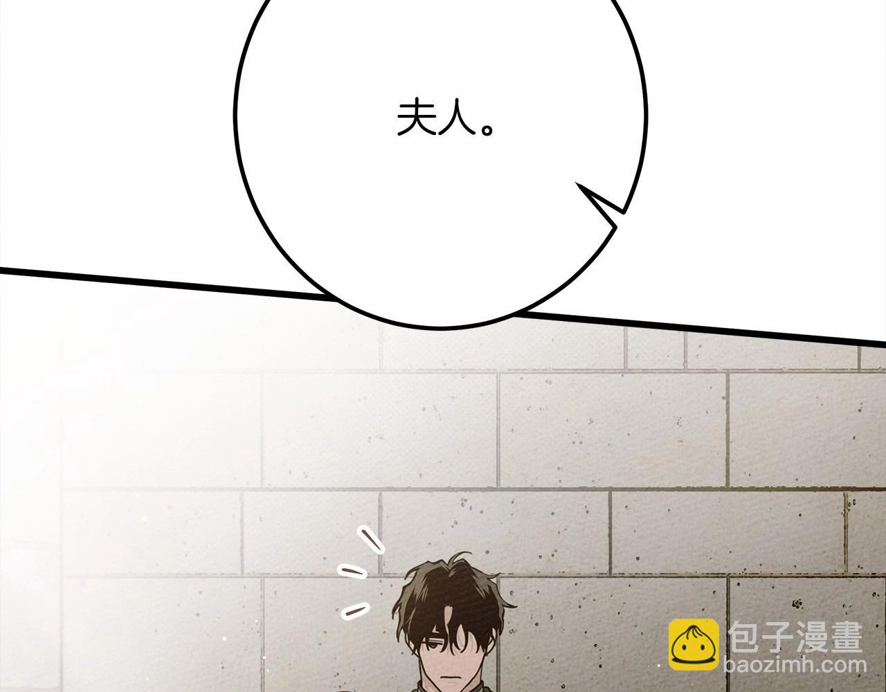 第47话 庆功宴会(1/5)-第48话