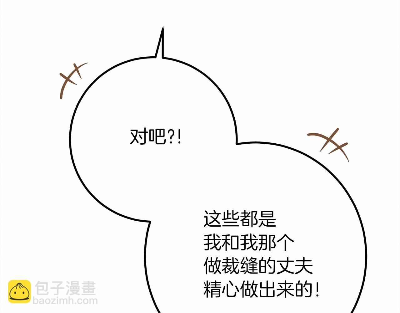 第47话 庆功宴会(1/5)-第48话