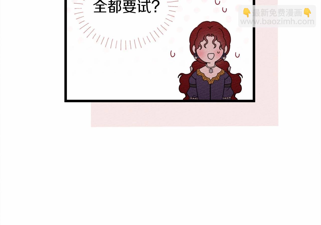 第47话 庆功宴会(1/5)-第48话