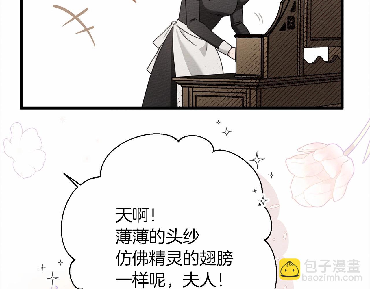 第47话 庆功宴会(1/5)-第48话