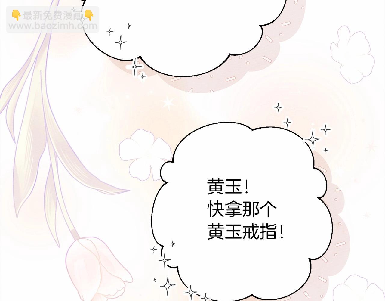 第47话 庆功宴会(1/5)-第48话