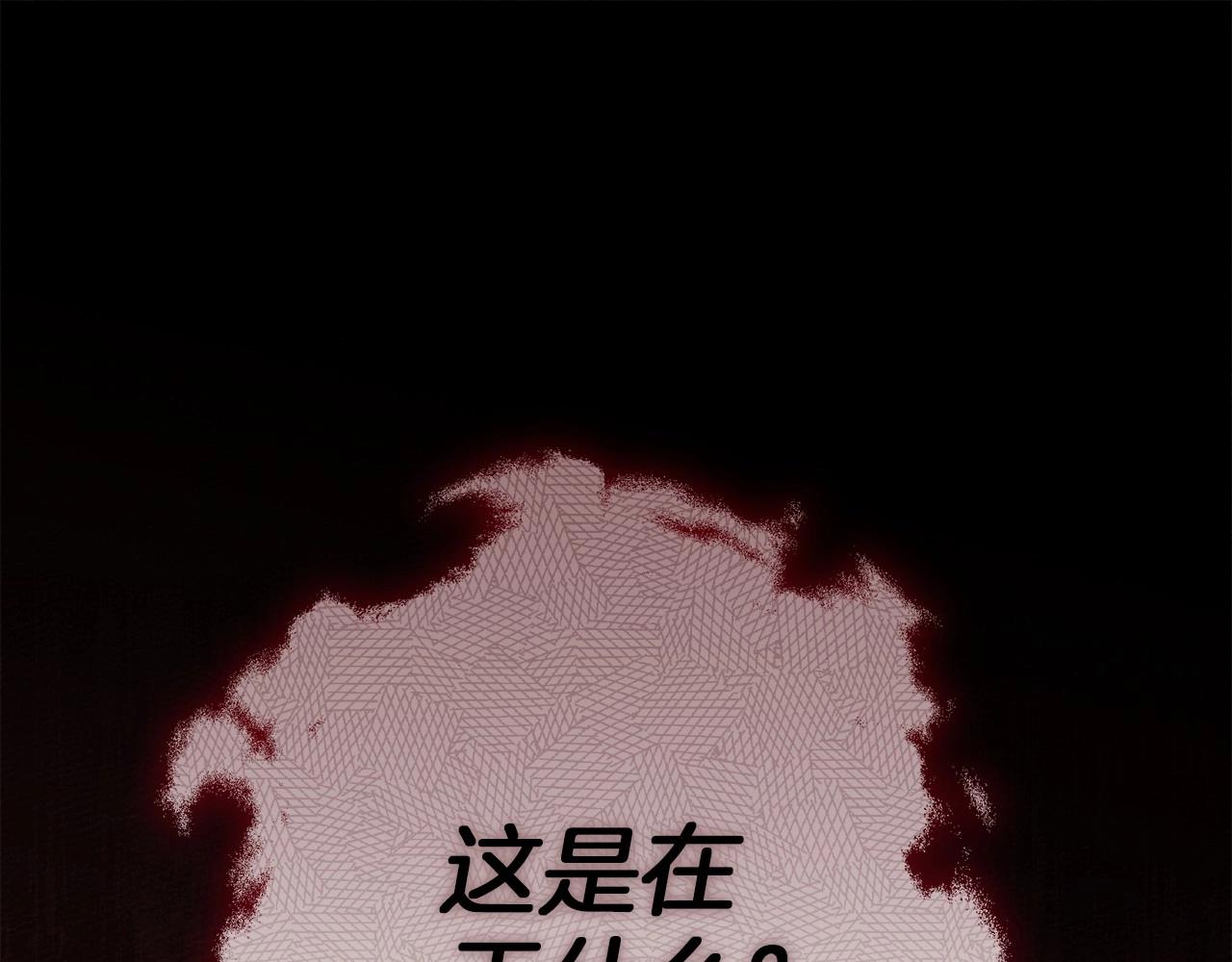 第49话 麦茜主动(1/5)-第50话