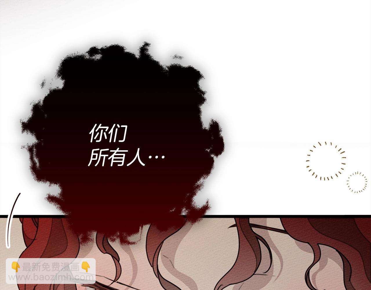 第49话 麦茜主动(1/5)-第50话
