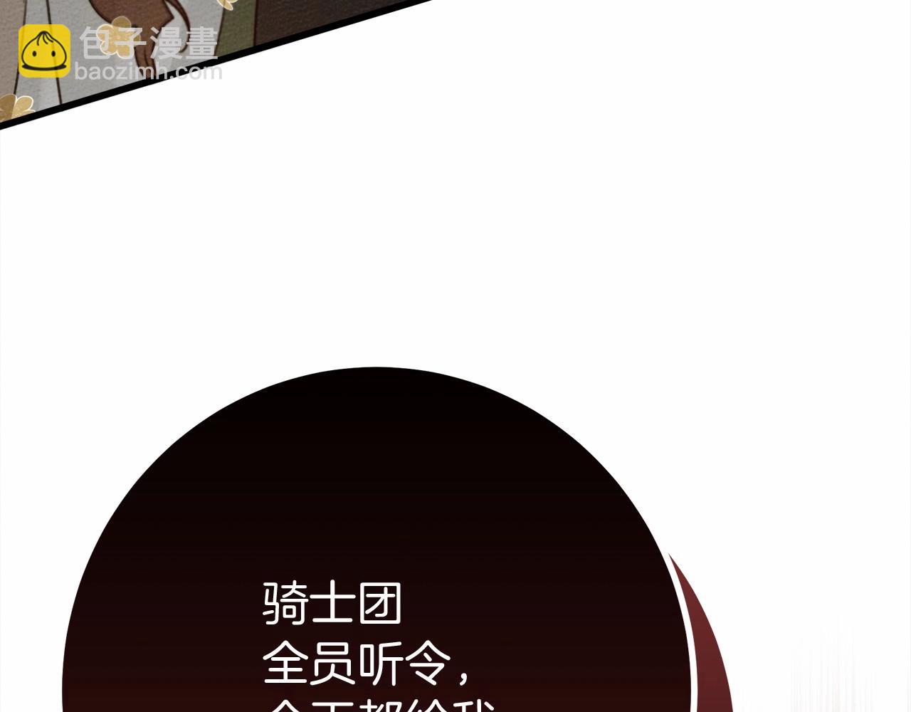 第49话 麦茜主动(1/5)-第50话