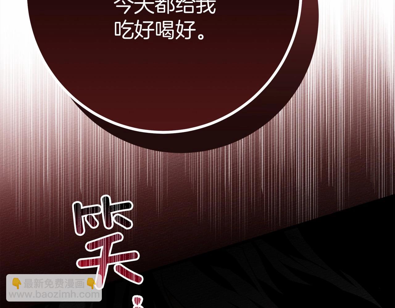 第49话 麦茜主动(1/5)-第50话