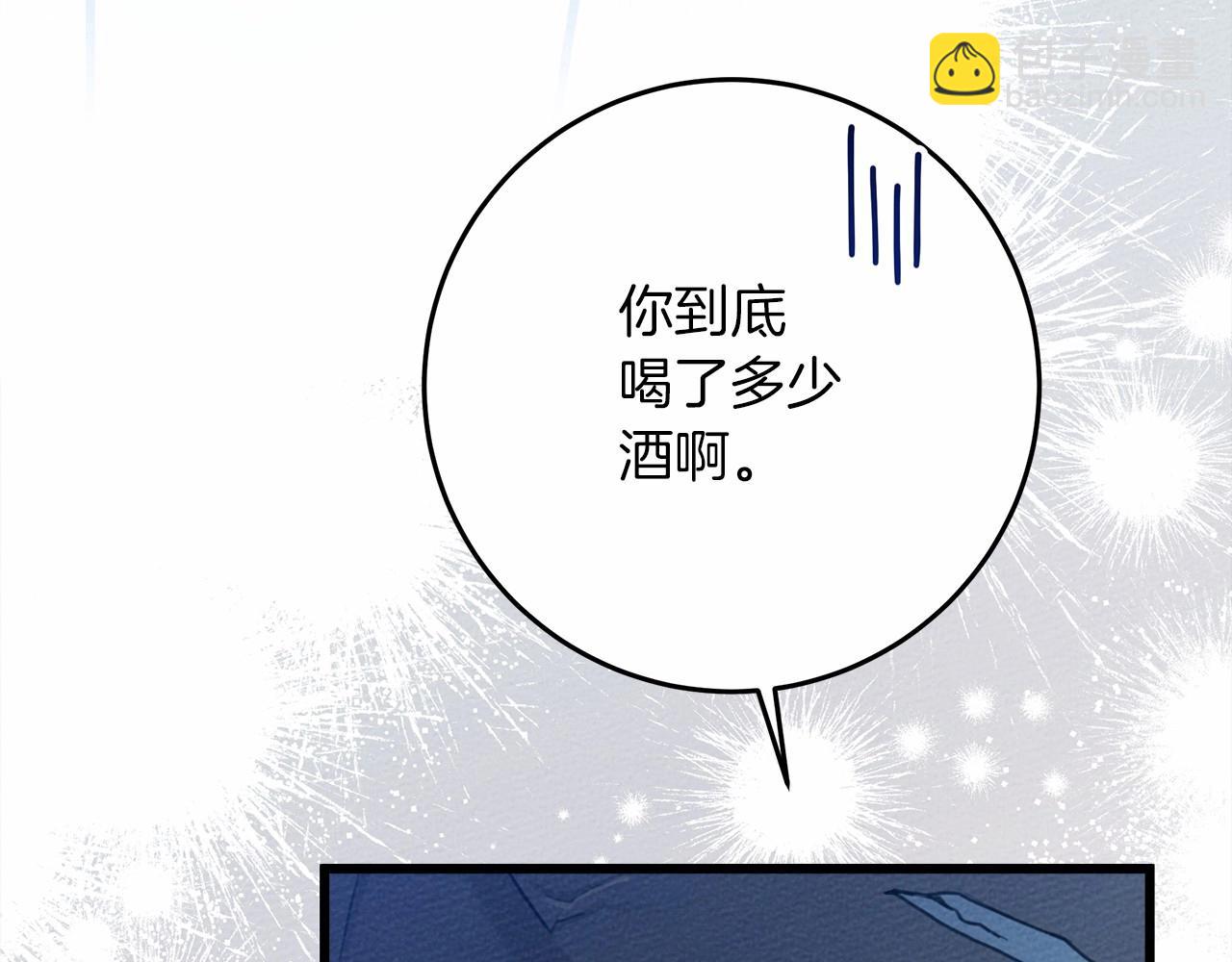 第49话 麦茜主动(1/5)-第50话