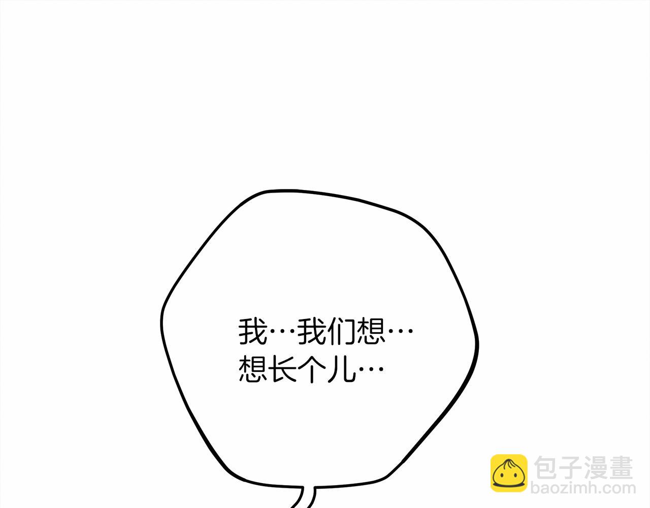 第49话 麦茜主动(1/5)-第50话