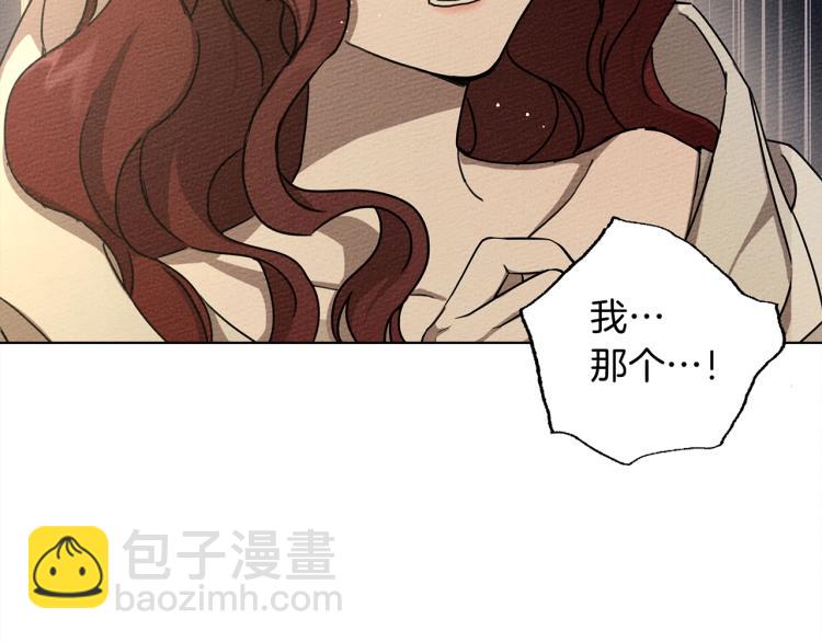 第5话 反差(1/5)-第6话