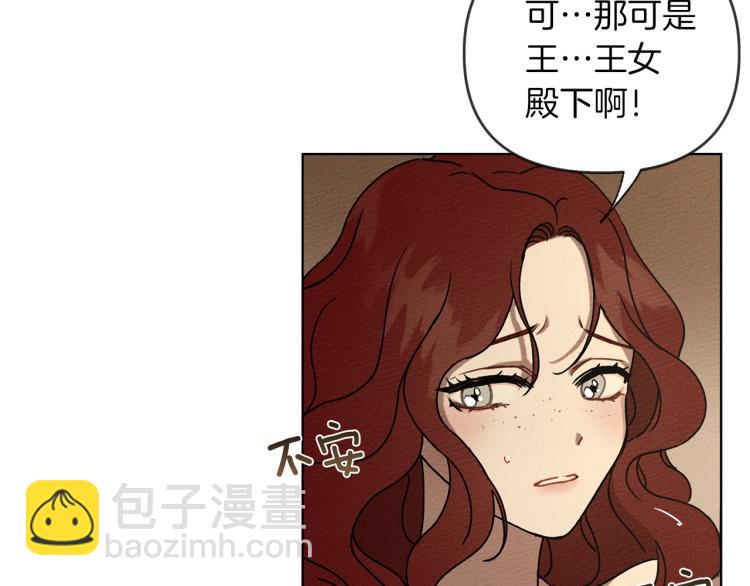 第5话 反差(1/5)-第6话