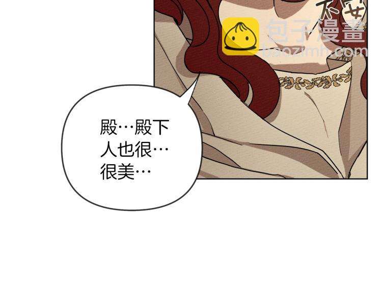 第5话 反差(1/5)-第6话