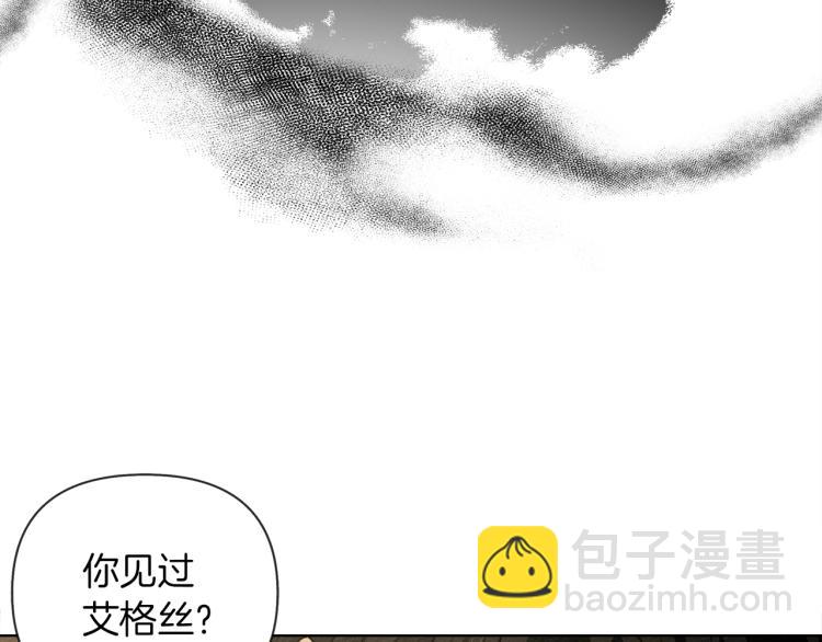 第5话 反差(1/5)-第6话