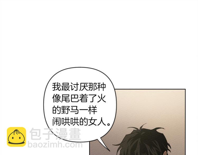 第5话 反差(1/5)-第6话
