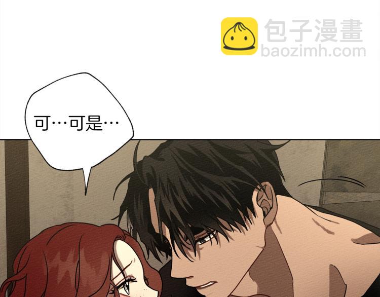 第5话 反差(1/5)-第6话