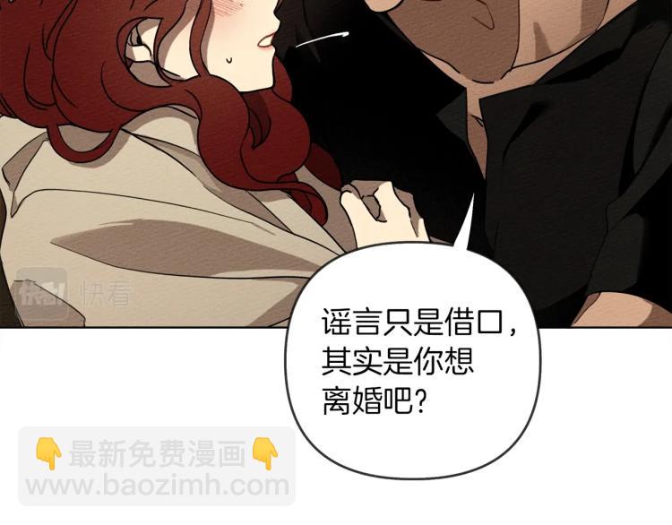第5话 反差(1/5)-第6话