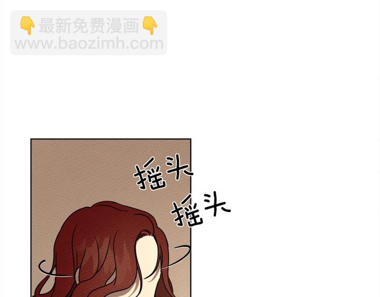 第5话 反差(1/5)-第6话