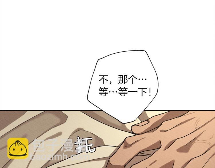 第5话 反差(1/5)-第6话
