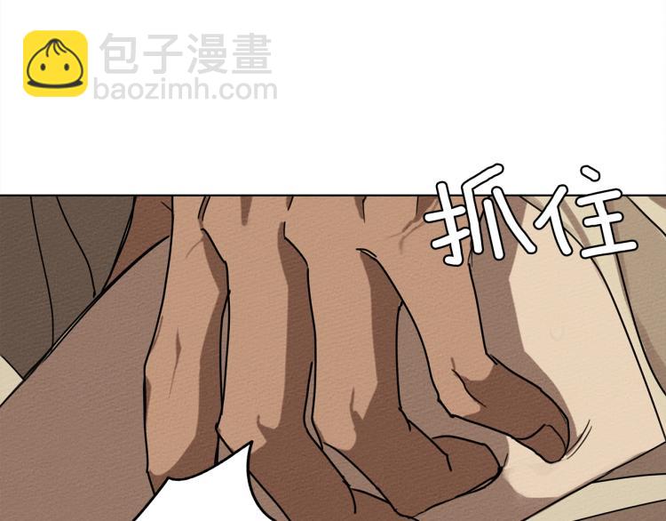 第5话 反差(1/5)-第6话