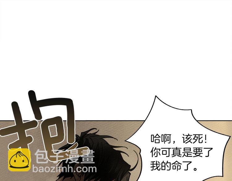第5话 反差(1/5)-第6话
