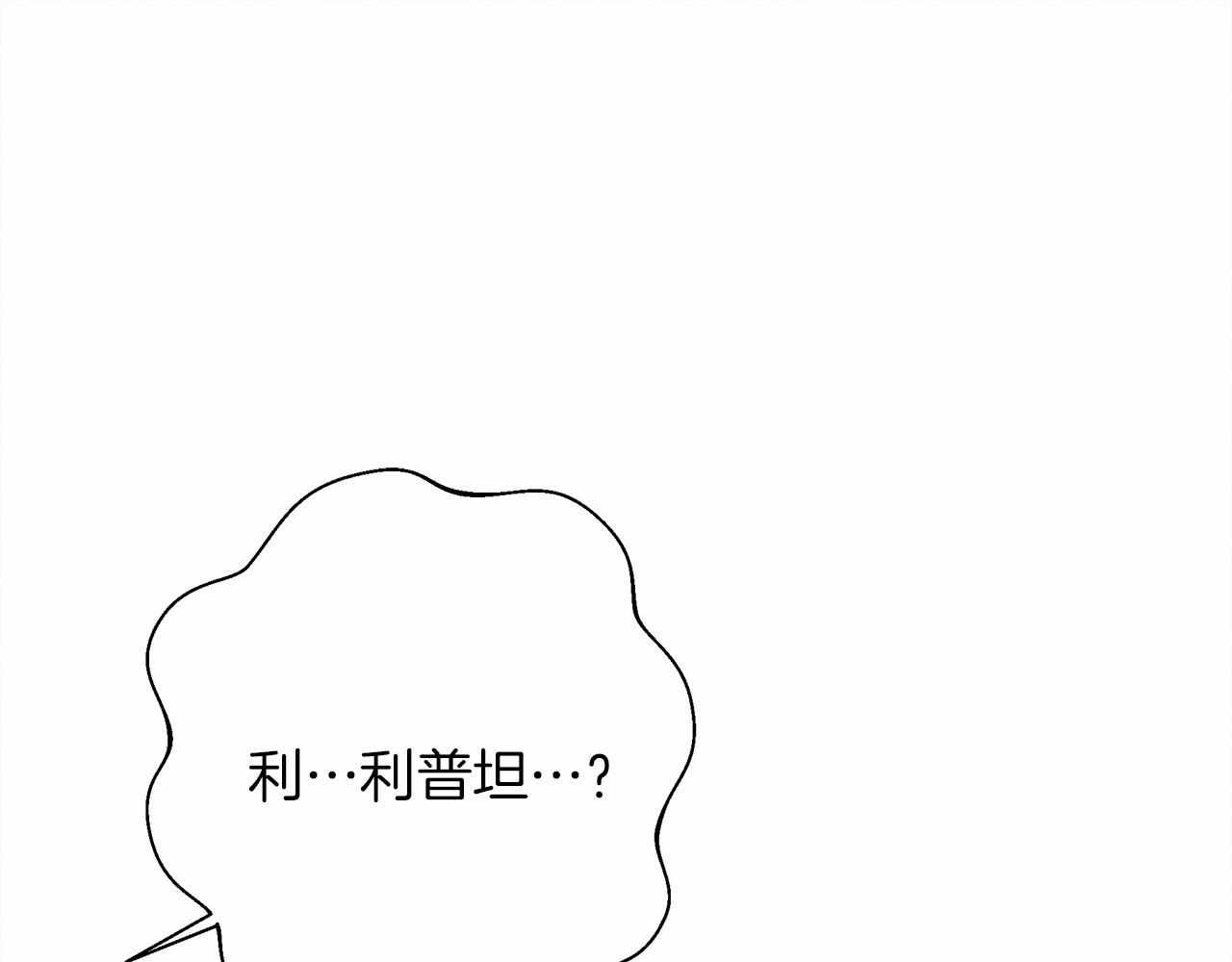 第51话 还真是霸道啊(1/5)-第52话