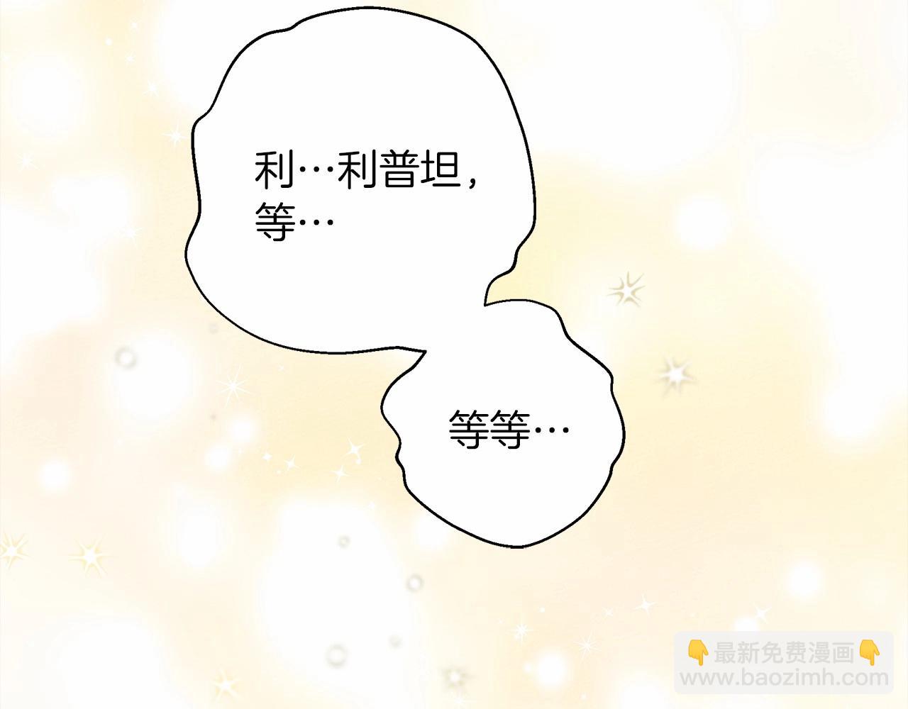 第51话 还真是霸道啊(1/5)-第52话