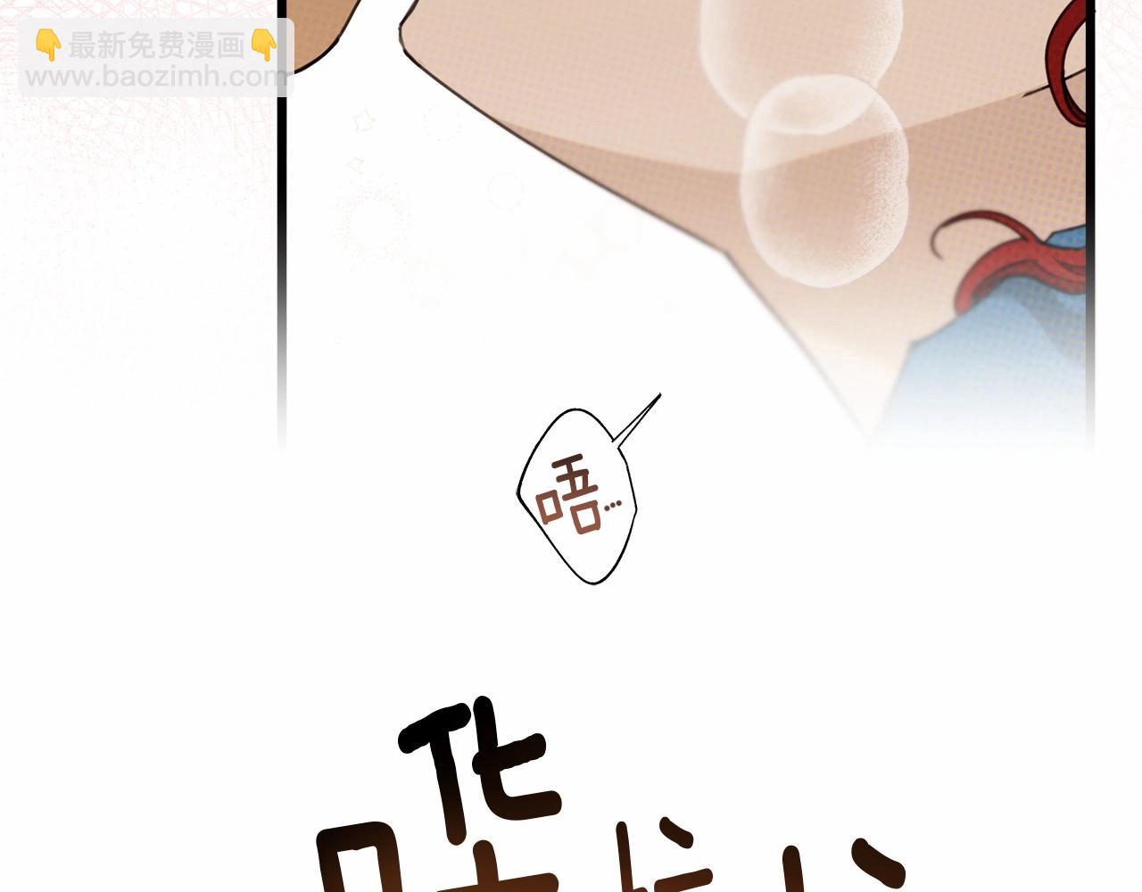 第51话 还真是霸道啊(1/5)-第52话