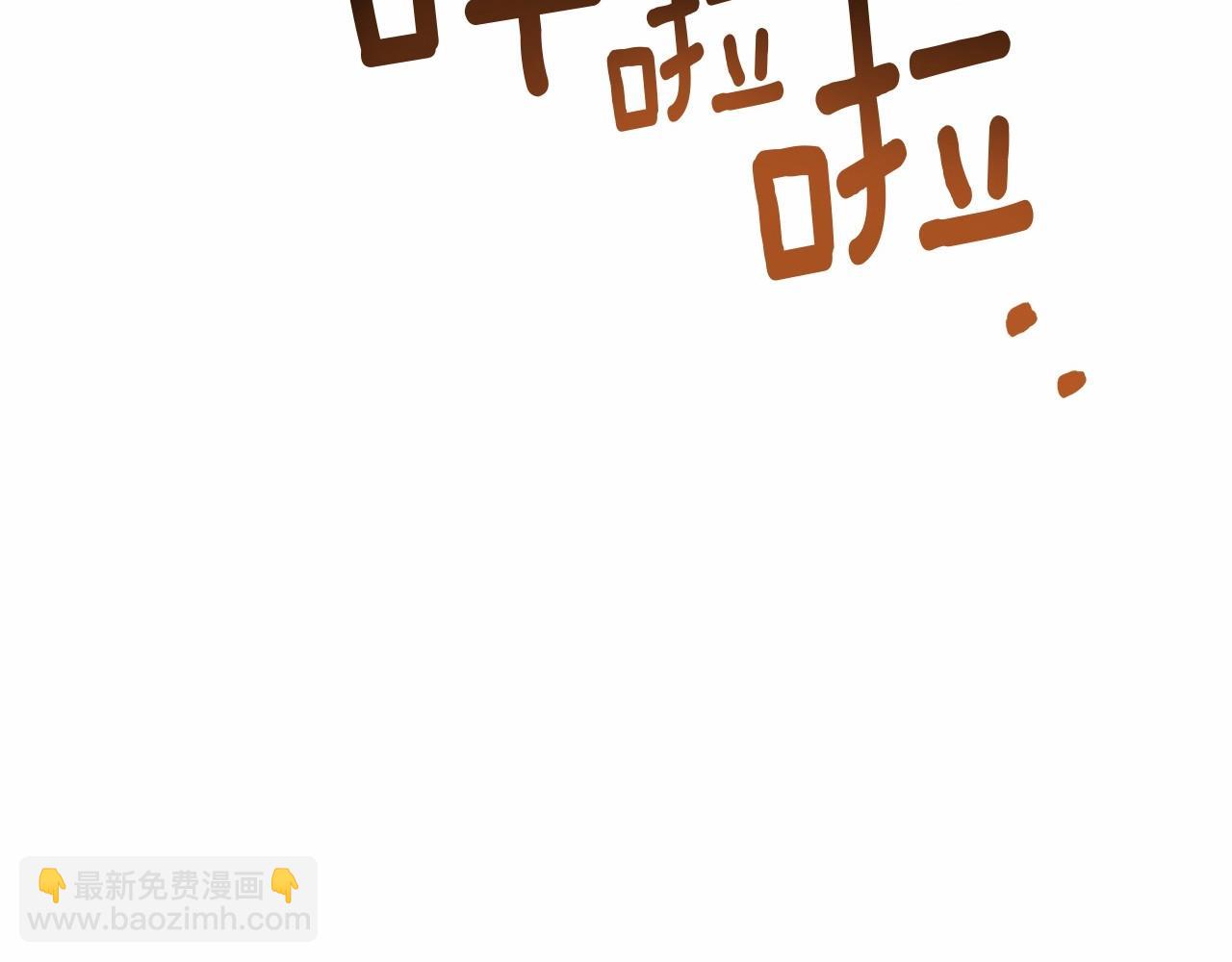 第51话 还真是霸道啊(1/5)-第52话