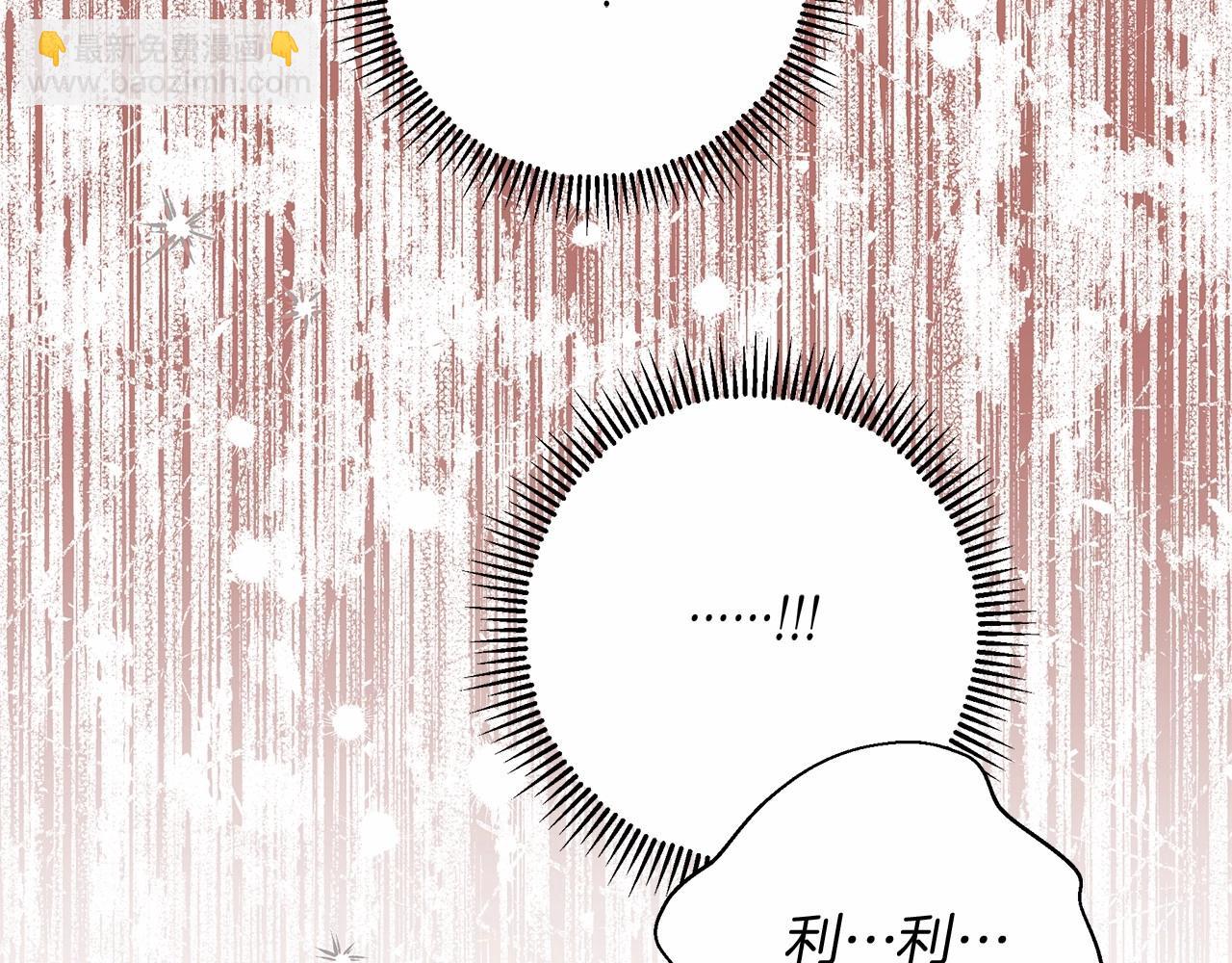 第51话 还真是霸道啊(1/5)-第52话