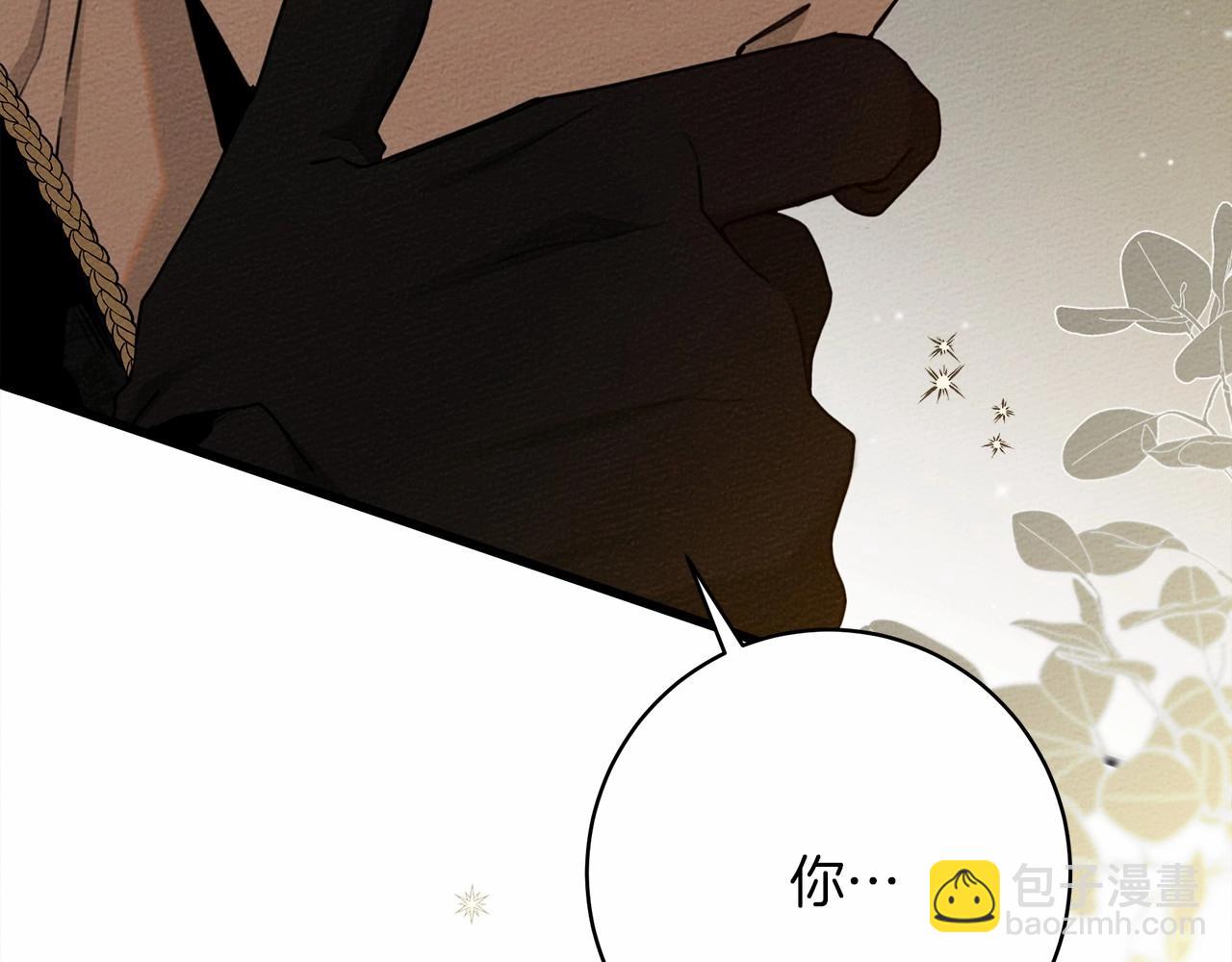 第51话 还真是霸道啊(1/5)-第52话