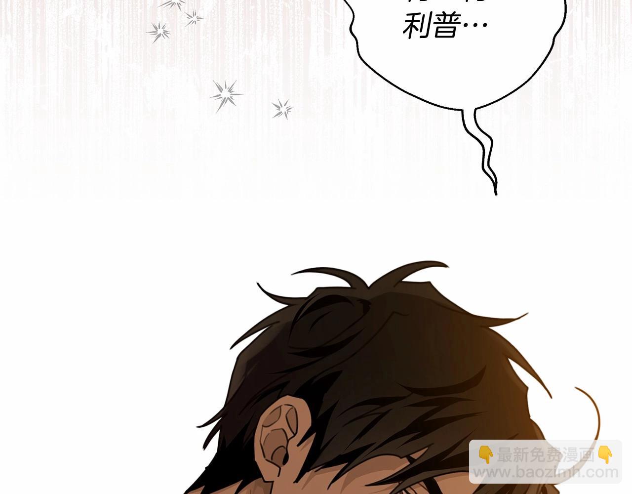第51话 还真是霸道啊(1/5)-第52话