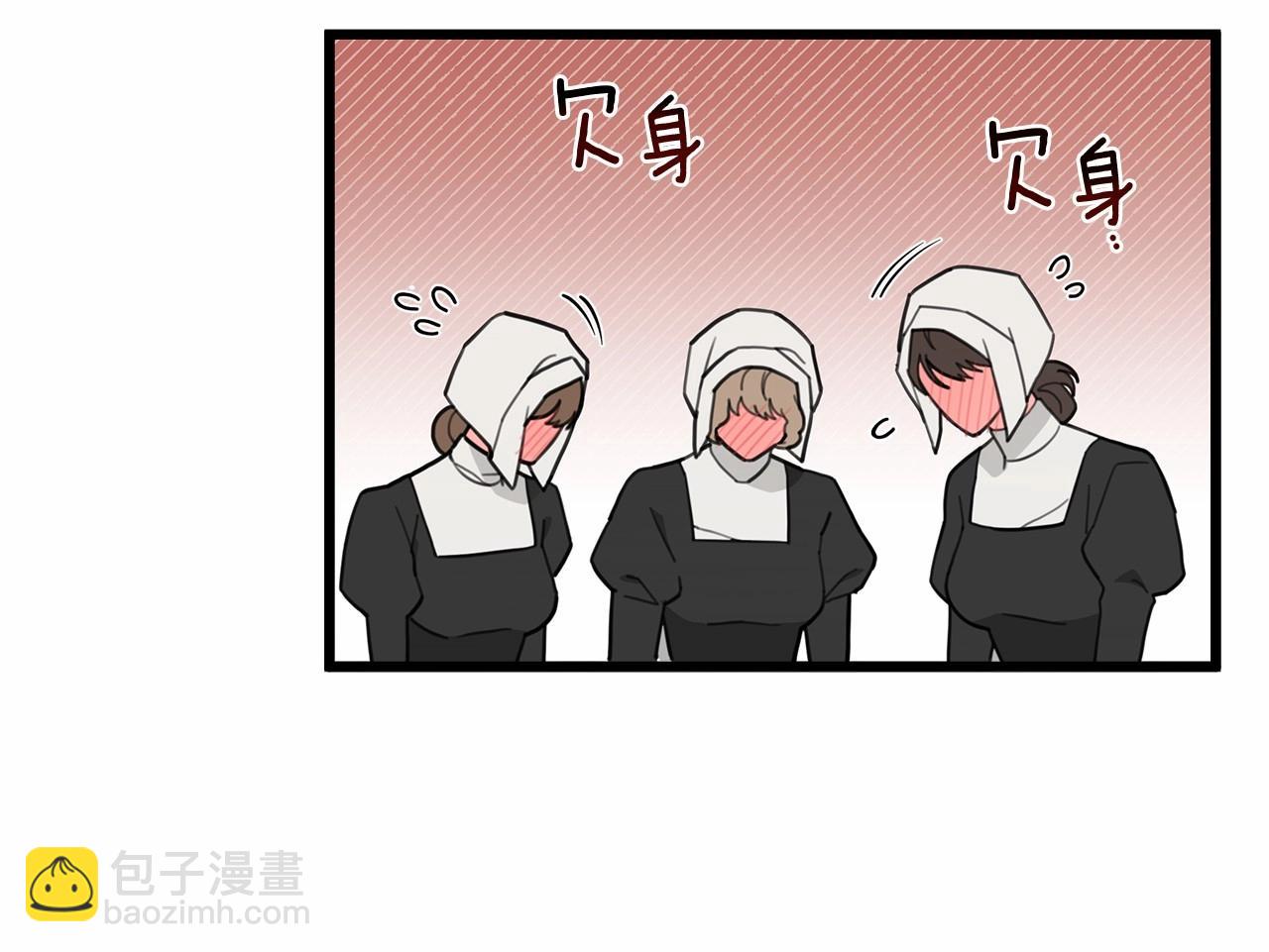 第51话 还真是霸道啊(1/5)-第52话