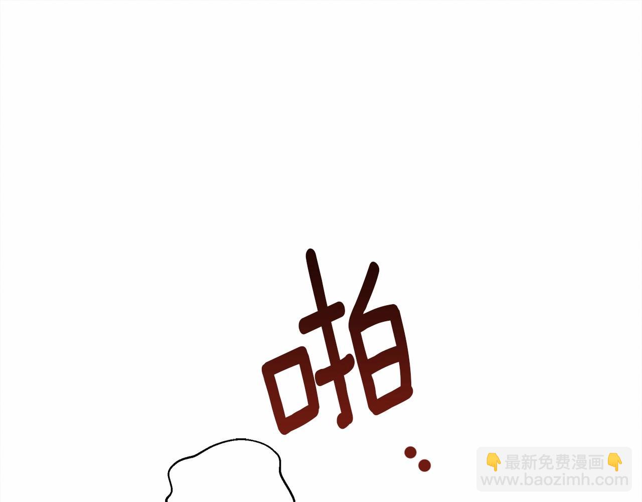 第51话 还真是霸道啊(1/5)-第52话