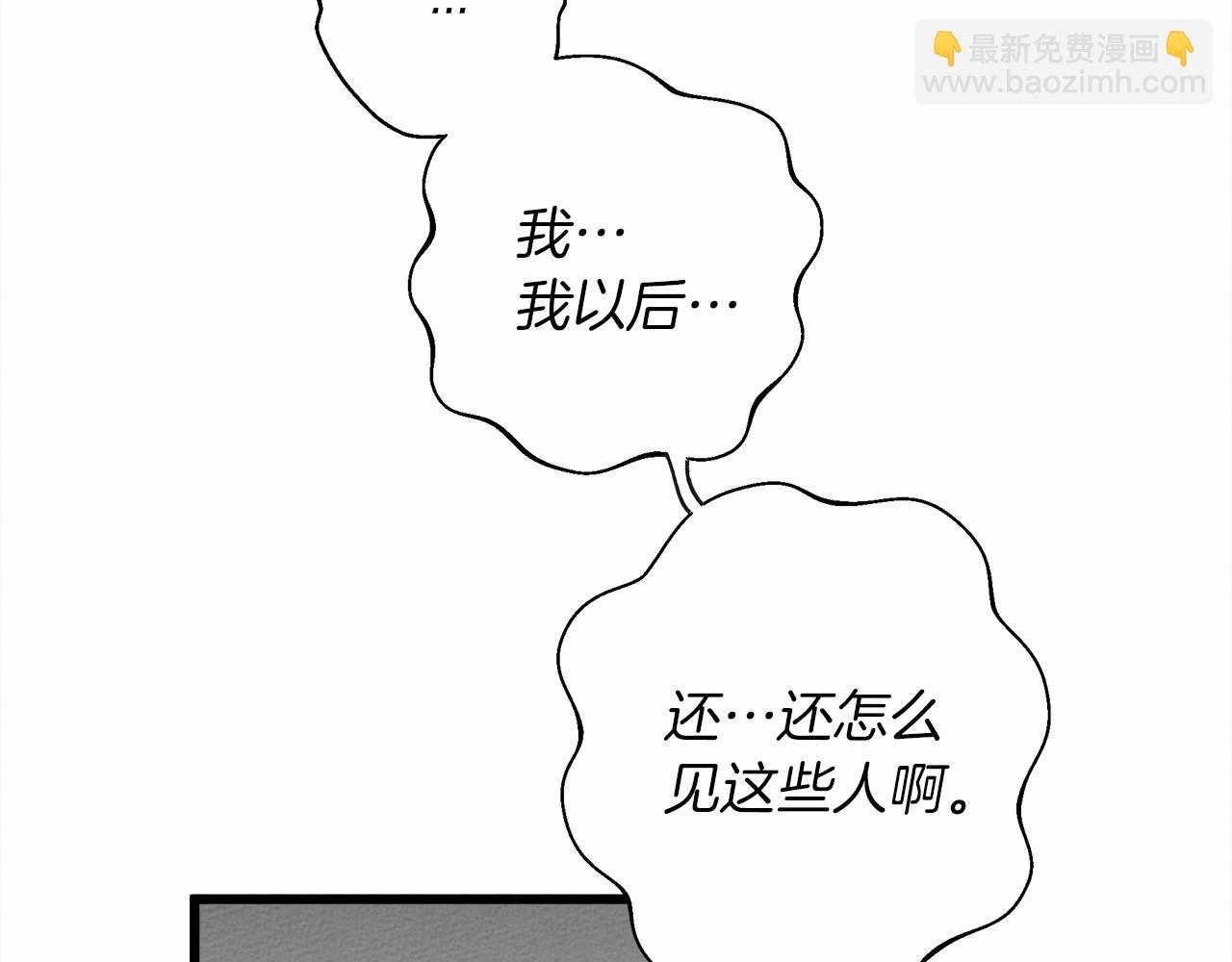 第51话 还真是霸道啊(1/5)-第52话