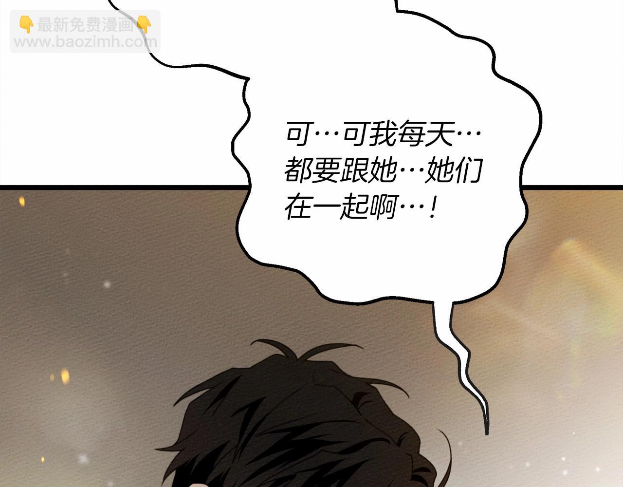 第51话 还真是霸道啊(1/5)-第52话