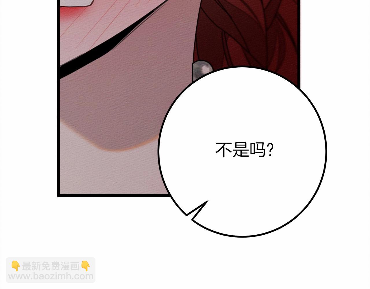 第51话 还真是霸道啊(1/5)-第52话