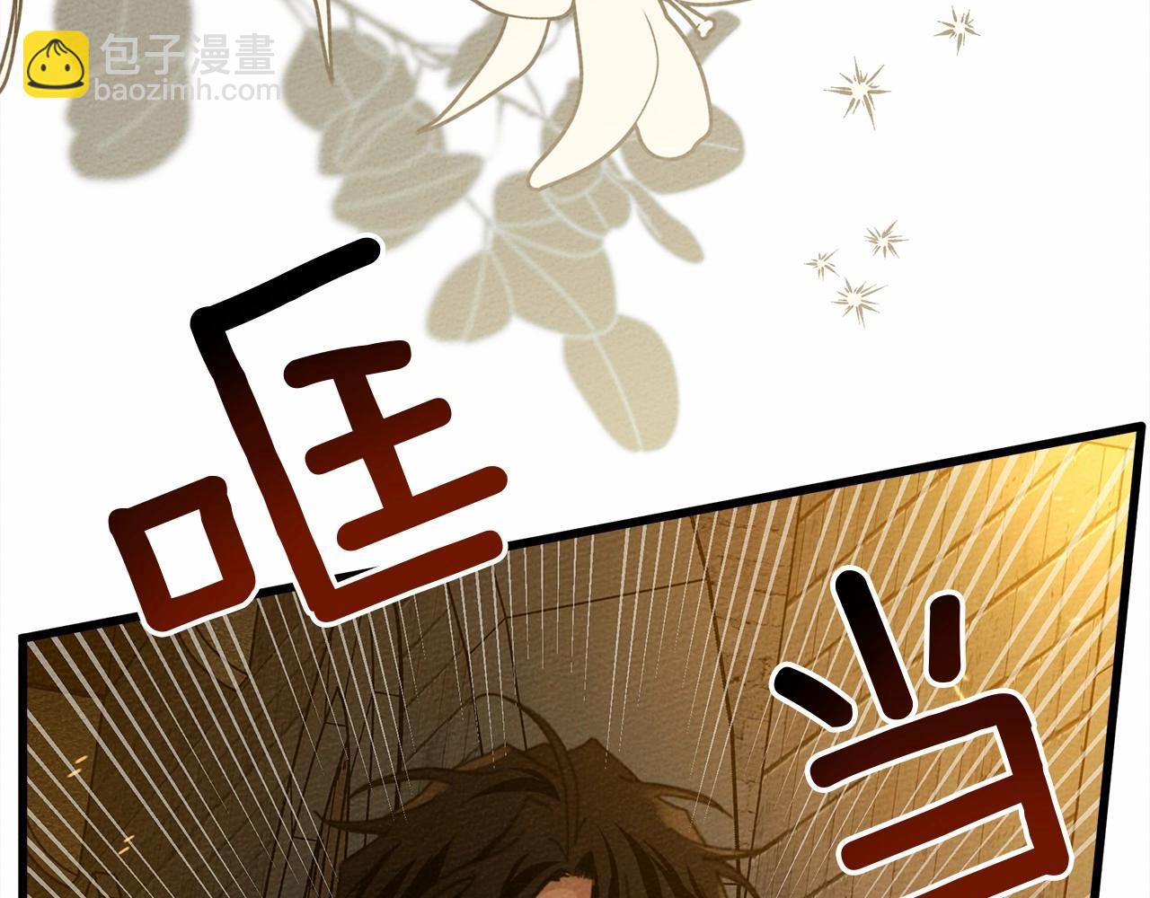 第51话 还真是霸道啊(1/5)-第52话