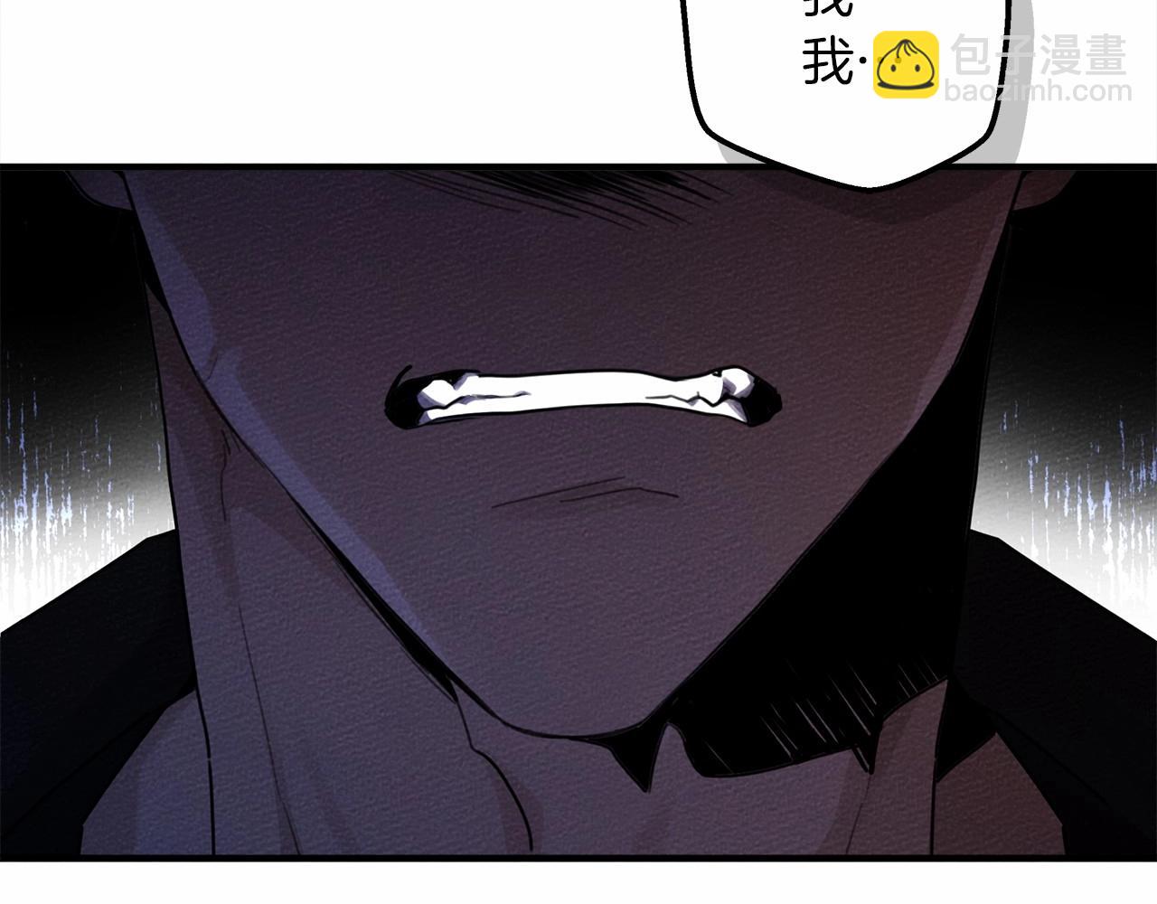 第53话 要让你离不开我(1/5)-第54话