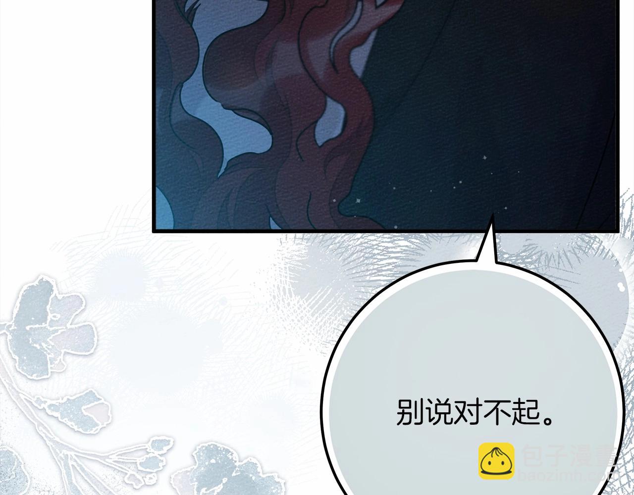 第53话 要让你离不开我(1/5)-第54话