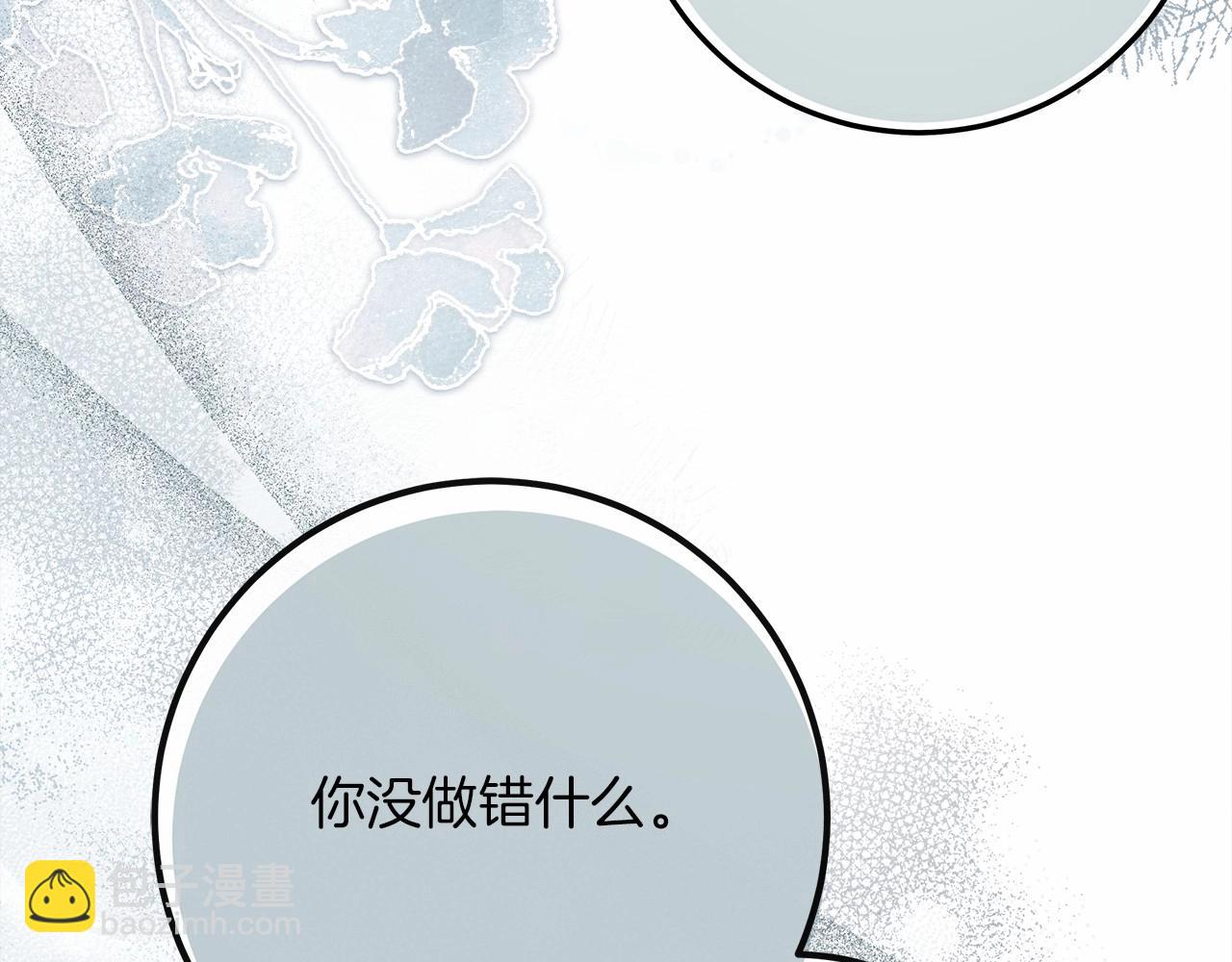 第53话 要让你离不开我(1/5)-第54话
