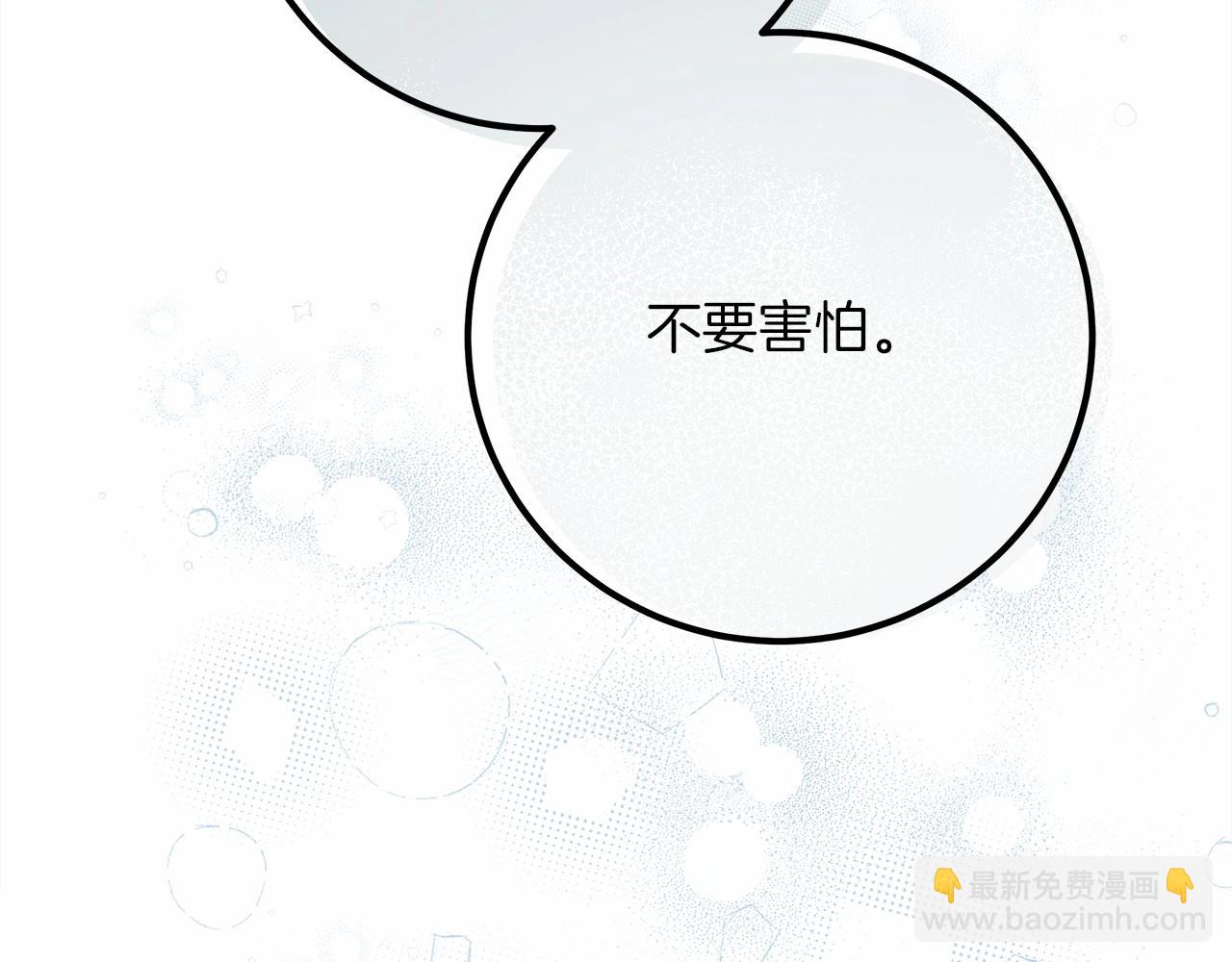 第53话 要让你离不开我(1/5)-第54话